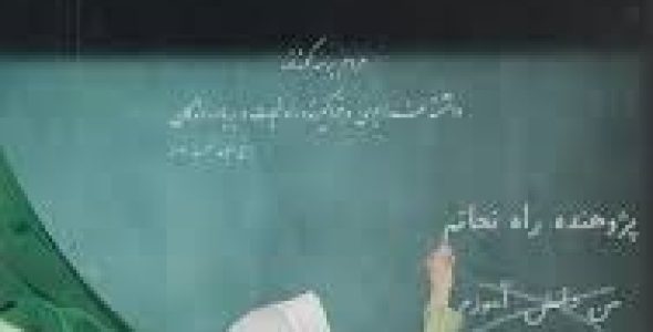 جزوه فصل سوم کتاب مبانی مدیریت دولتی دکتر علی ‌اصغر پورعزت در قالب ppt